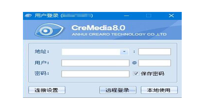 CreMedia8.0智能物聯云平臺